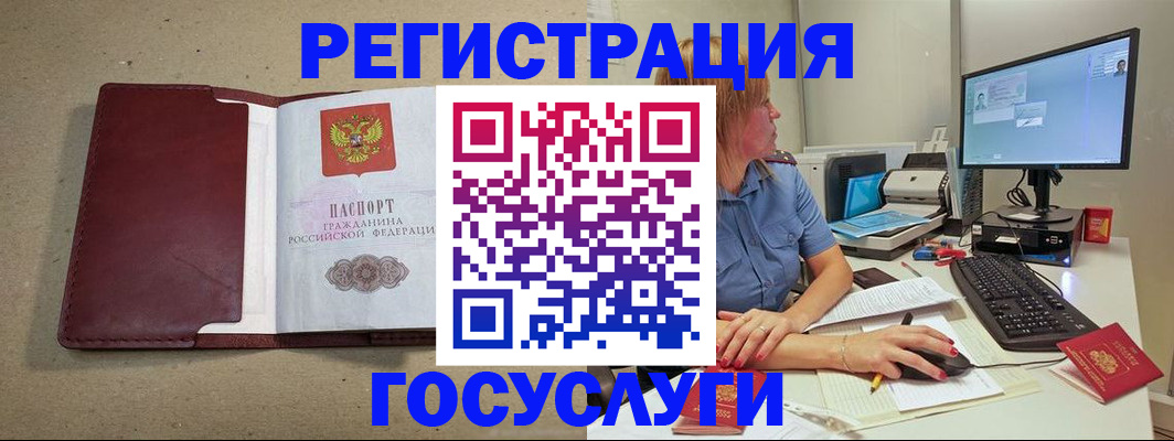 купить прописку в Зеленодольске