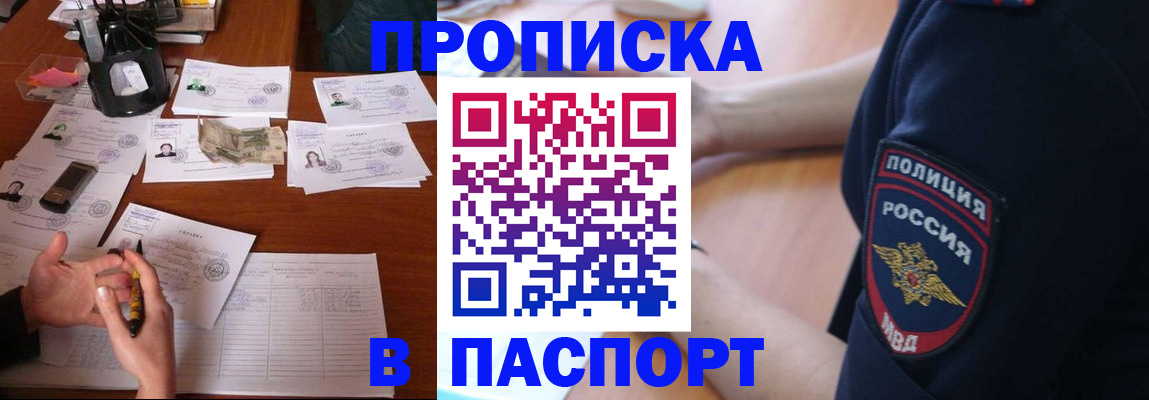 регистрация для школы в Зеленодольске